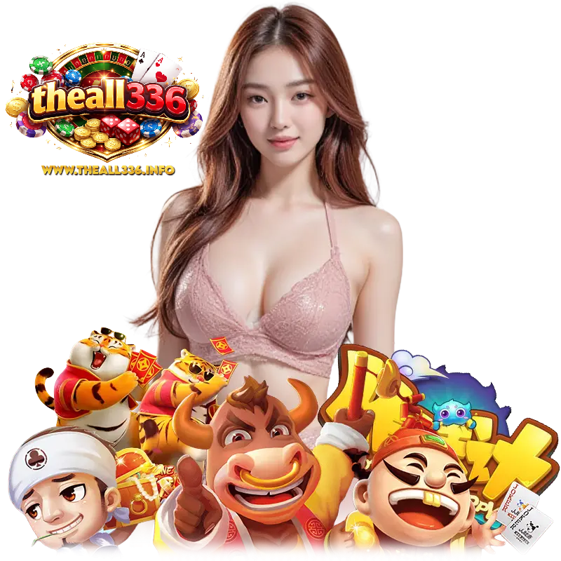 THEALL336