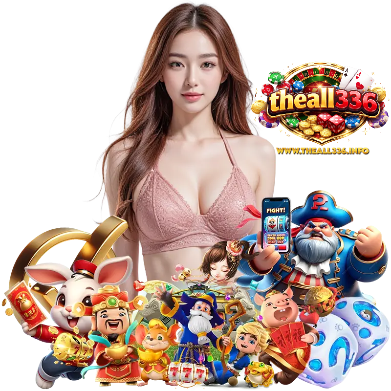 THEALL336 โค้ดฟรี